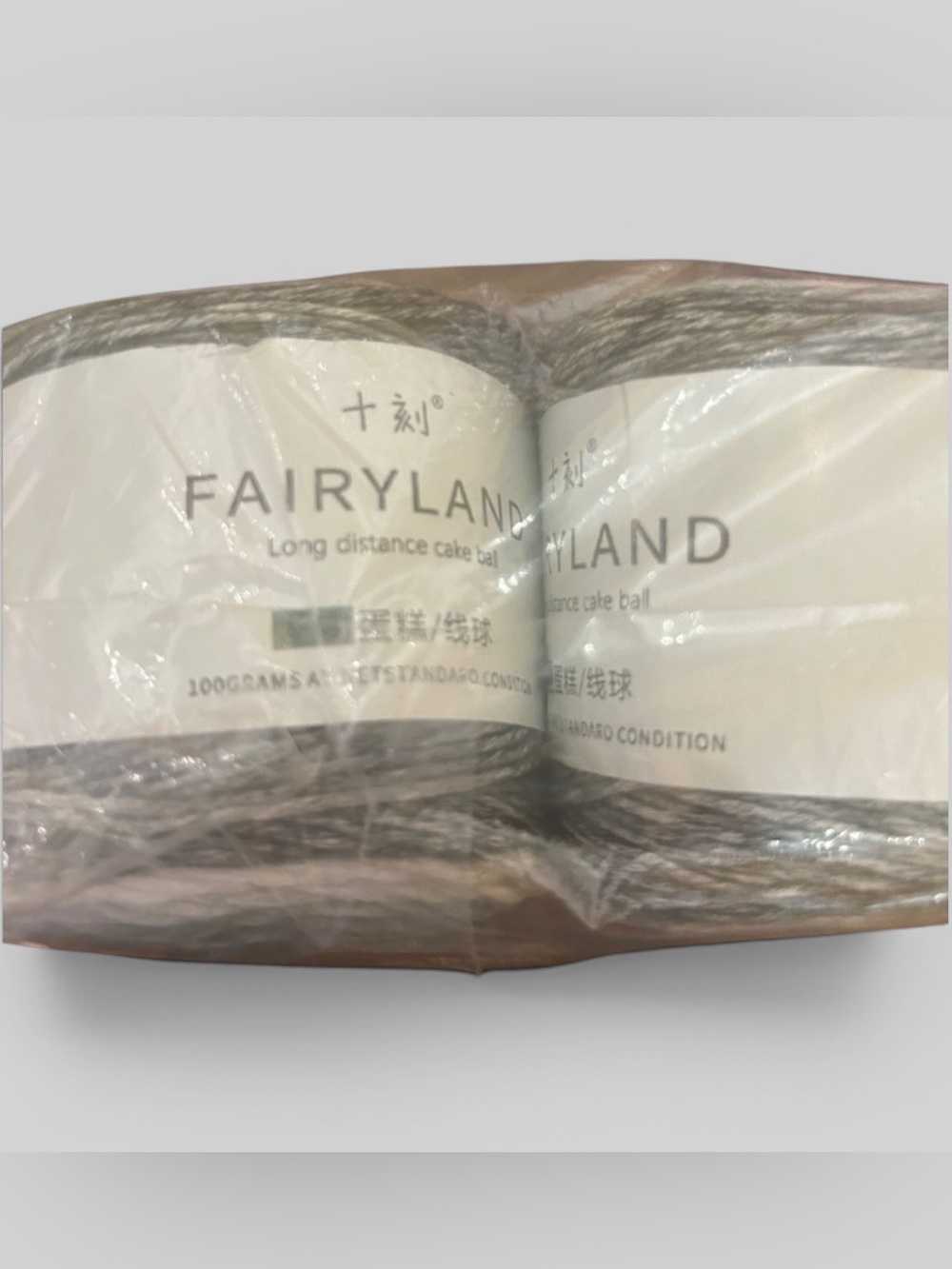 Fairyland New set of blended grey cake ball yarn skeins crafts crochet knitting